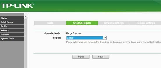 Choose Region page.